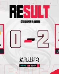 翻盘失败再丢一局，背靠悬崖的WBG还有机会吗？